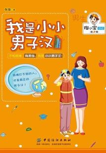 做药引的生肖