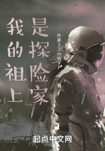 偏枯八字食神