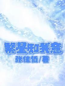 周公解梦水中赛跑