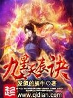 梦到工作号码不吉祥