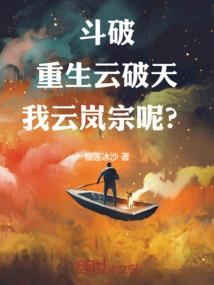 哪个生肖是贼人呢