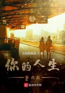 2020属羊怎样躲春
