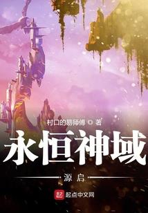 五行中水主肥满的人