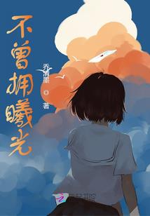 五行缺木不能喝牛奶