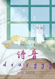 属蛇43岁运气