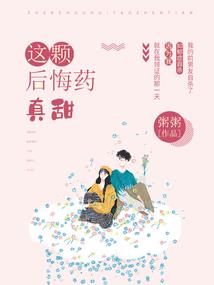 属兔帅气图片