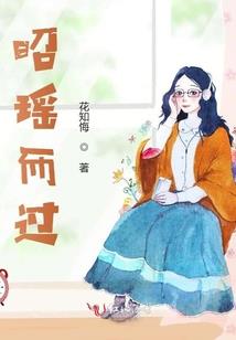 乌拉草风水