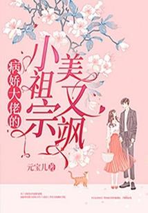 玫瑰和命运