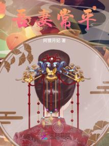 孕妇梦见树上摘梨