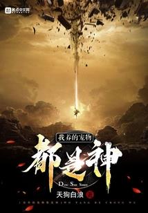 属虎和属猴做朋友好吗
