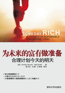 东字起名男孩名字
