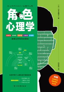 寓意生活平安健康的字体