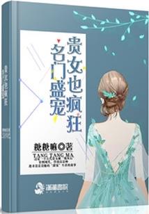 属猪男发展方向