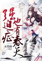 八字是阳和阴的