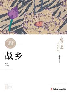 雪字五行几画怎么读