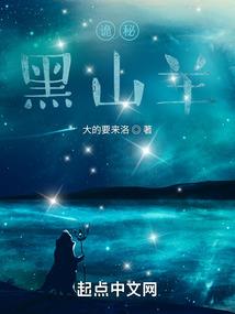 属羊的人婚配虎