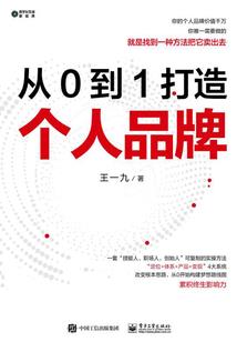 哲安这个名字的寓意