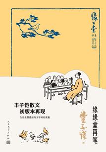 20151120黄历