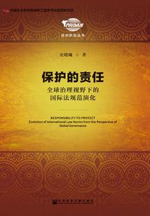 赵杰五行属性