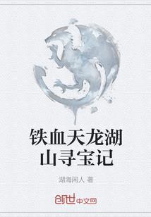 五行健脾散可以加百合吗