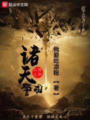 10月属猪男命运