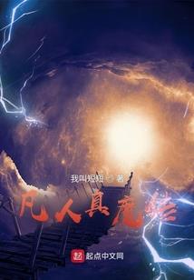 榻榻米床风水好吗