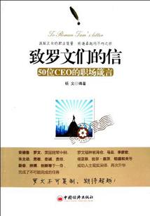事业心3个星座配对