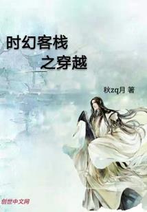 夫妻都属虎和属蛇相配吗