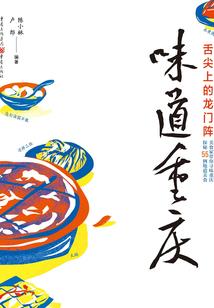 那个明天阴历是多少