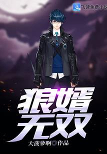 命运之手狮王