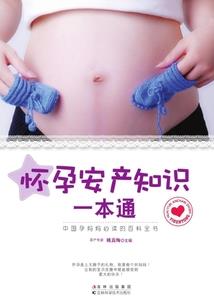 韵宁名字的寓意
