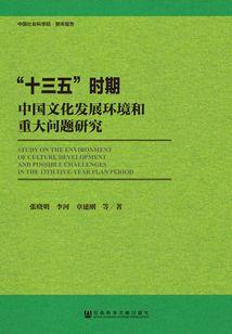 过冬的生肖