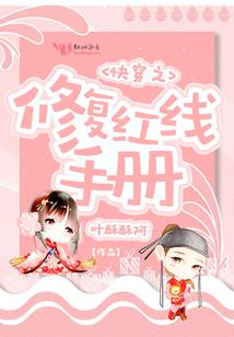 梦到救了一只鹅