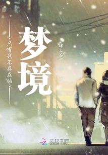 梦到打扫巷子
