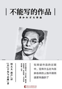 无心肝打生肖