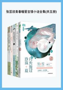 梦到最高的朋友