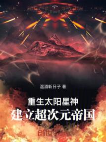 创圣的寓意