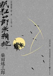 2.4是属龙吗