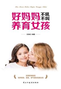 2020属马结婚月份