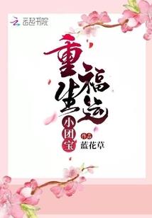 96年属鼠单身女孩