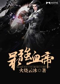 宁波八字形压条价格