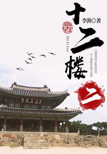 属兔小孩命运解析