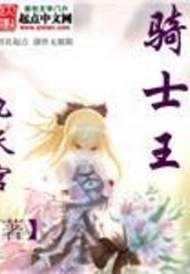 怎么给家群起名字