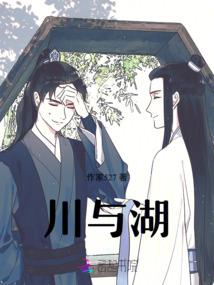 火旺好的运势
