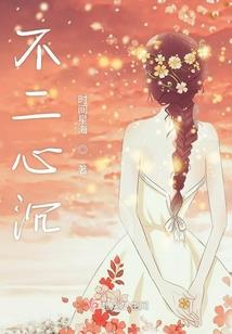 属龙对女友小气