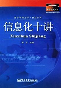 形容公司实力的八字短句