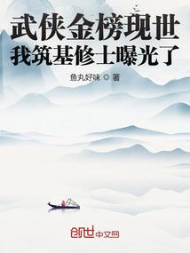 古人取字及寓意的故事
