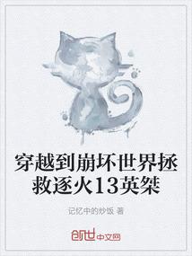 性格决定命运的英语