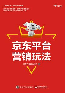 2020福星高照老黄历