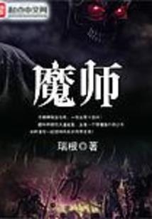 阴历4月小青龙